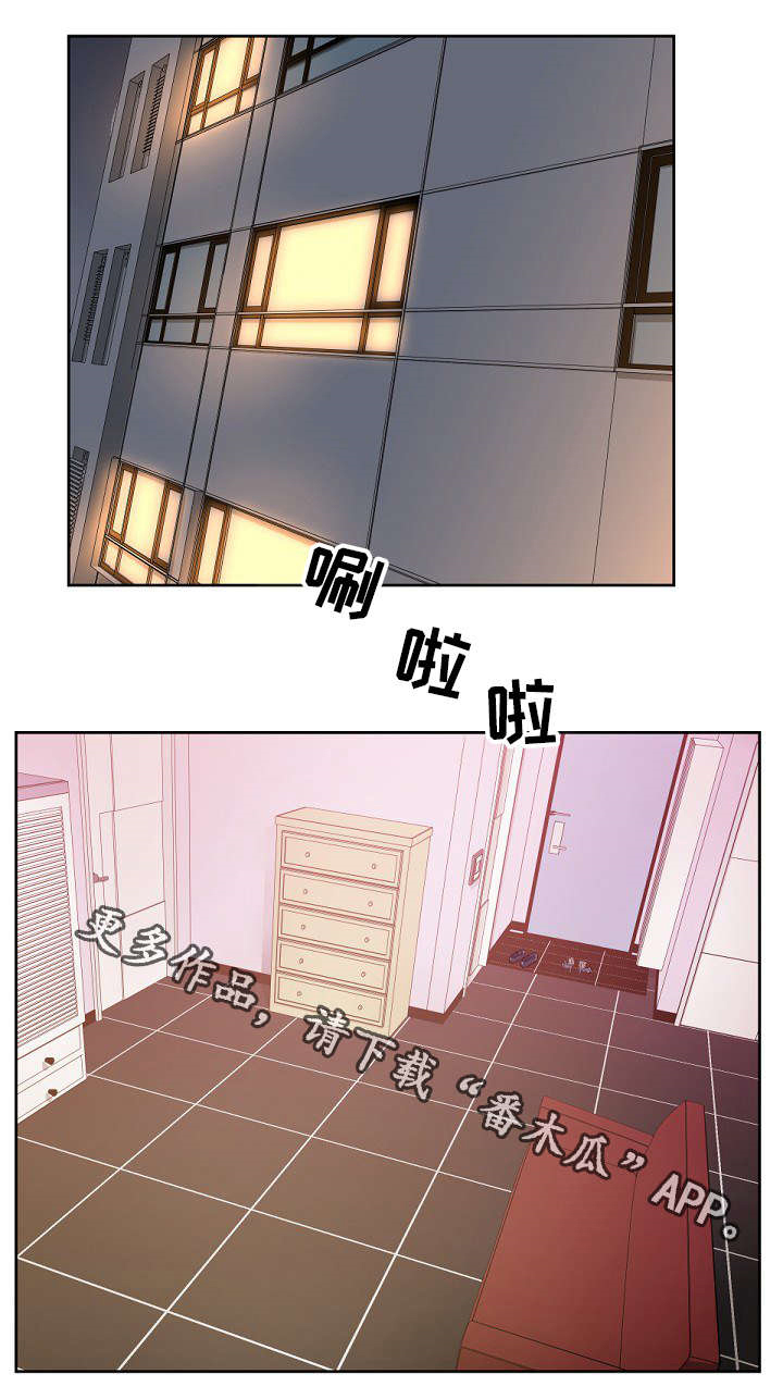 失忆兼职生第12话图