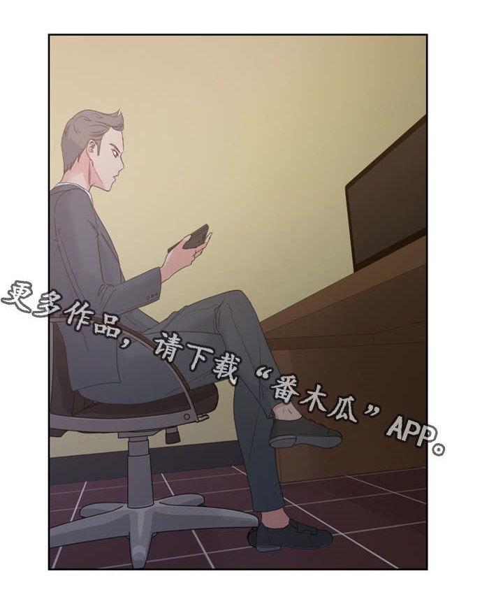 失忆兼职生第16话图