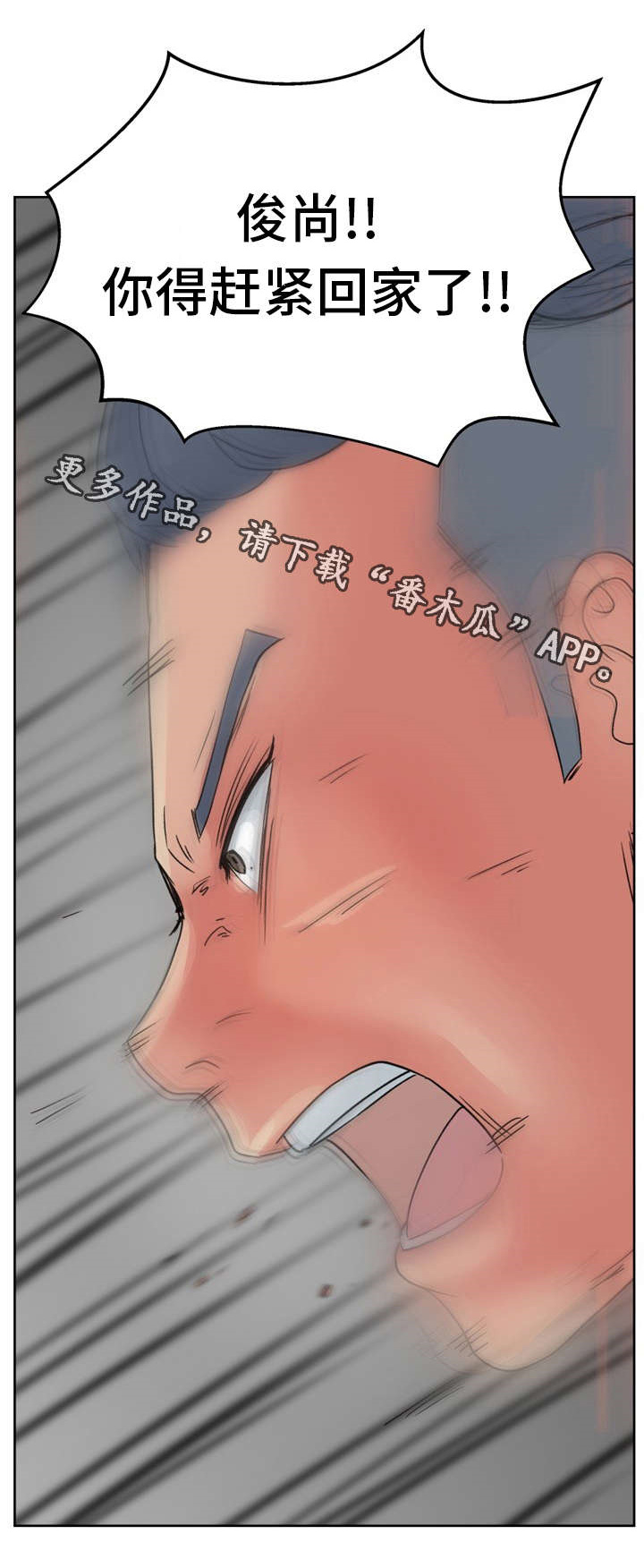 失忆兼职生第22话图