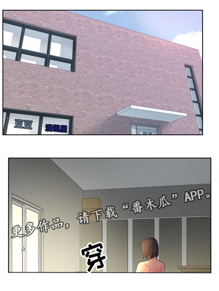 失忆兼职生第25话图