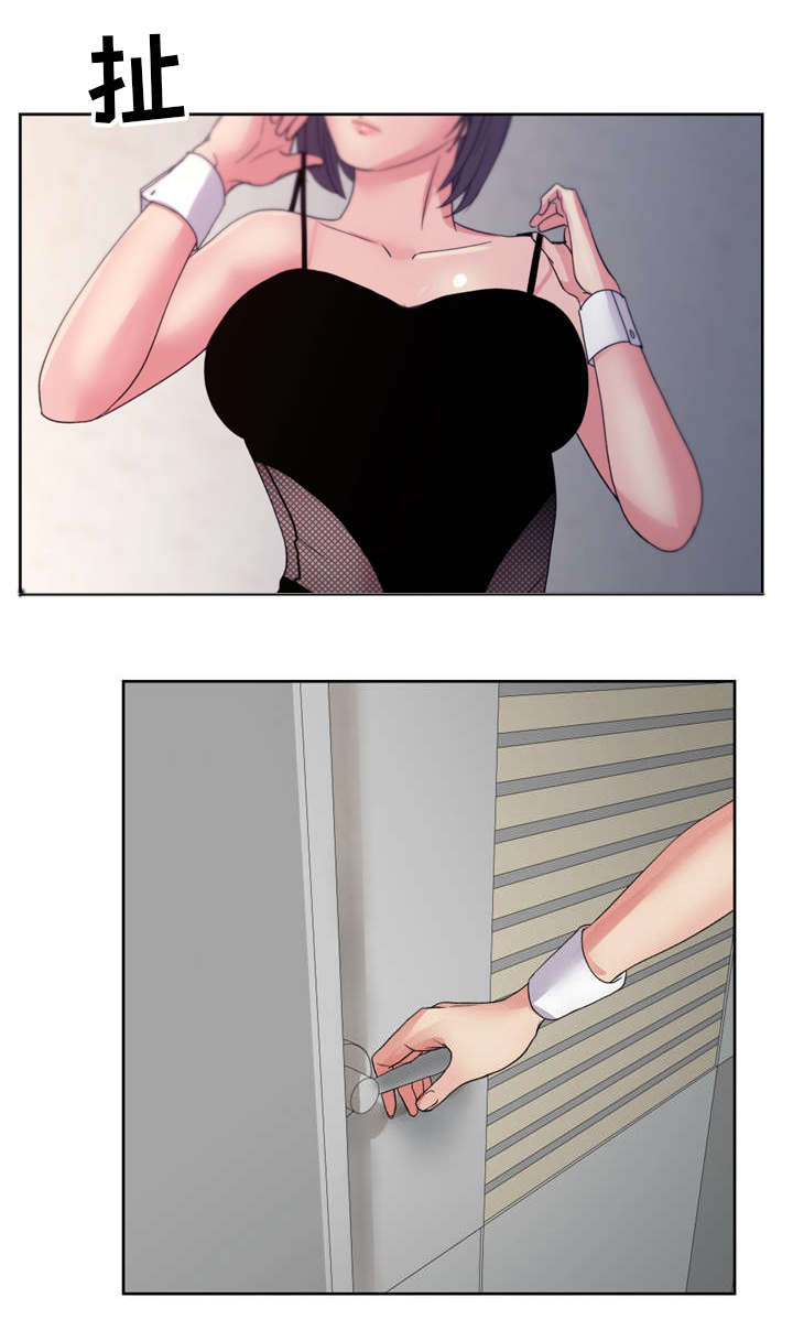 失忆兼职生第25话图