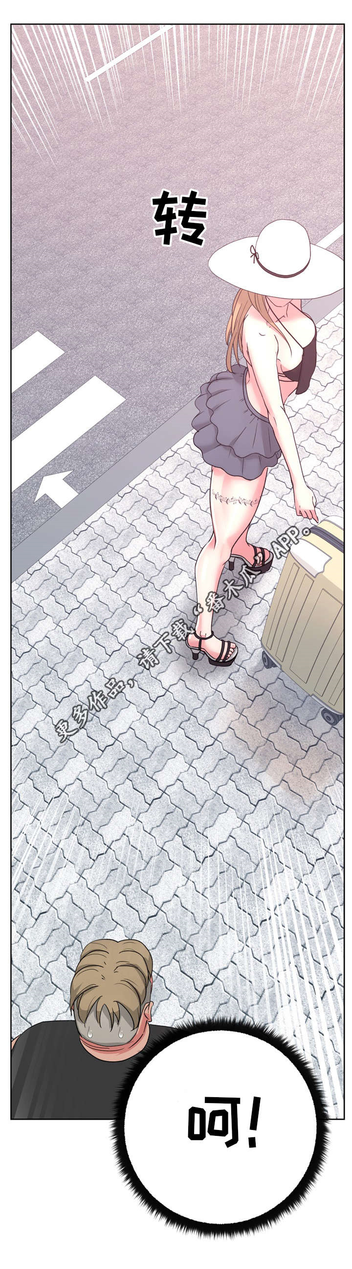 失忆兼职生第31话图