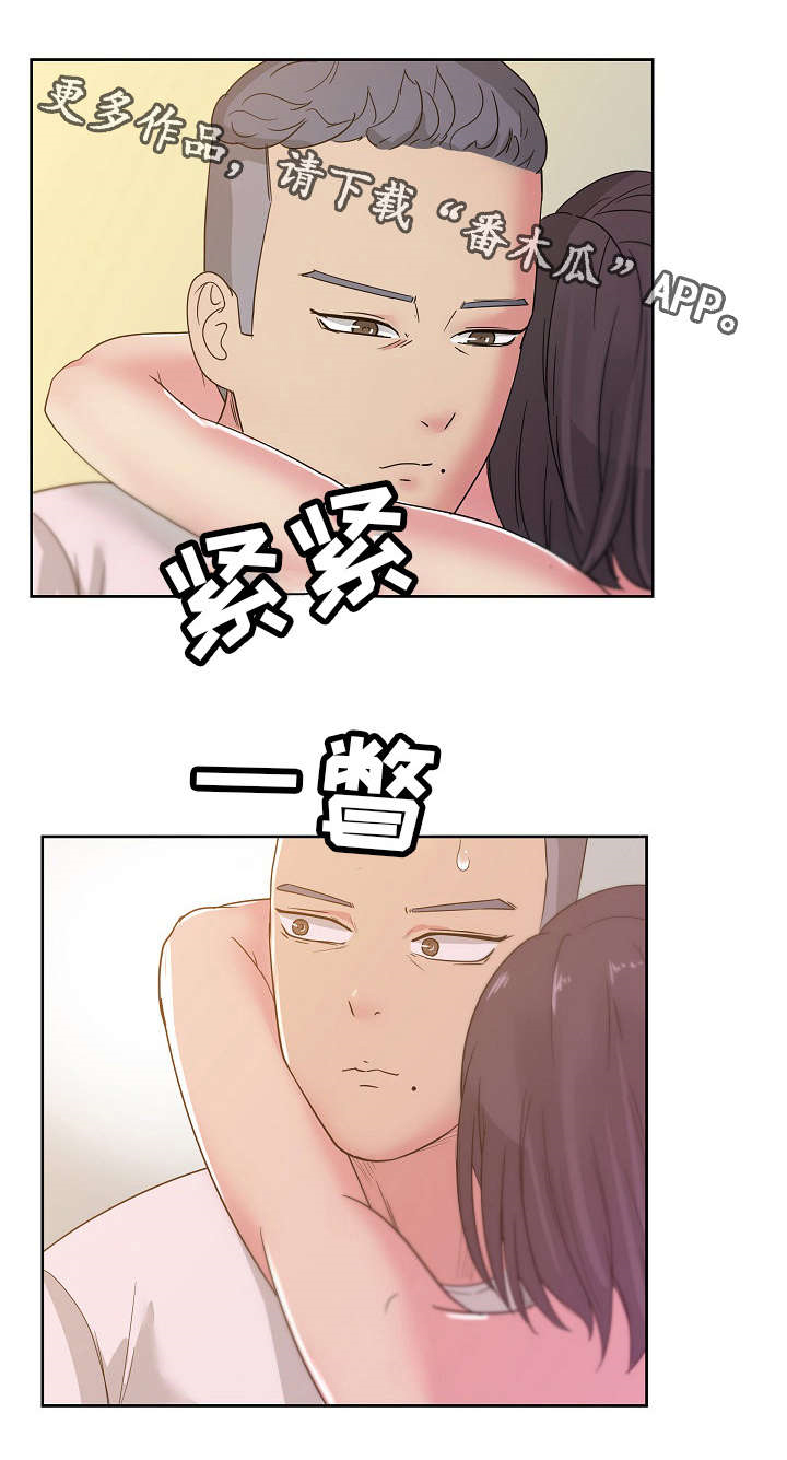 失忆兼职生第36话图