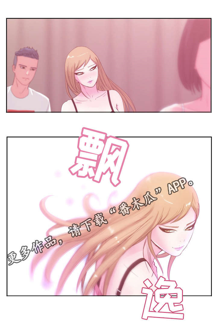 失忆兼职生第37话图