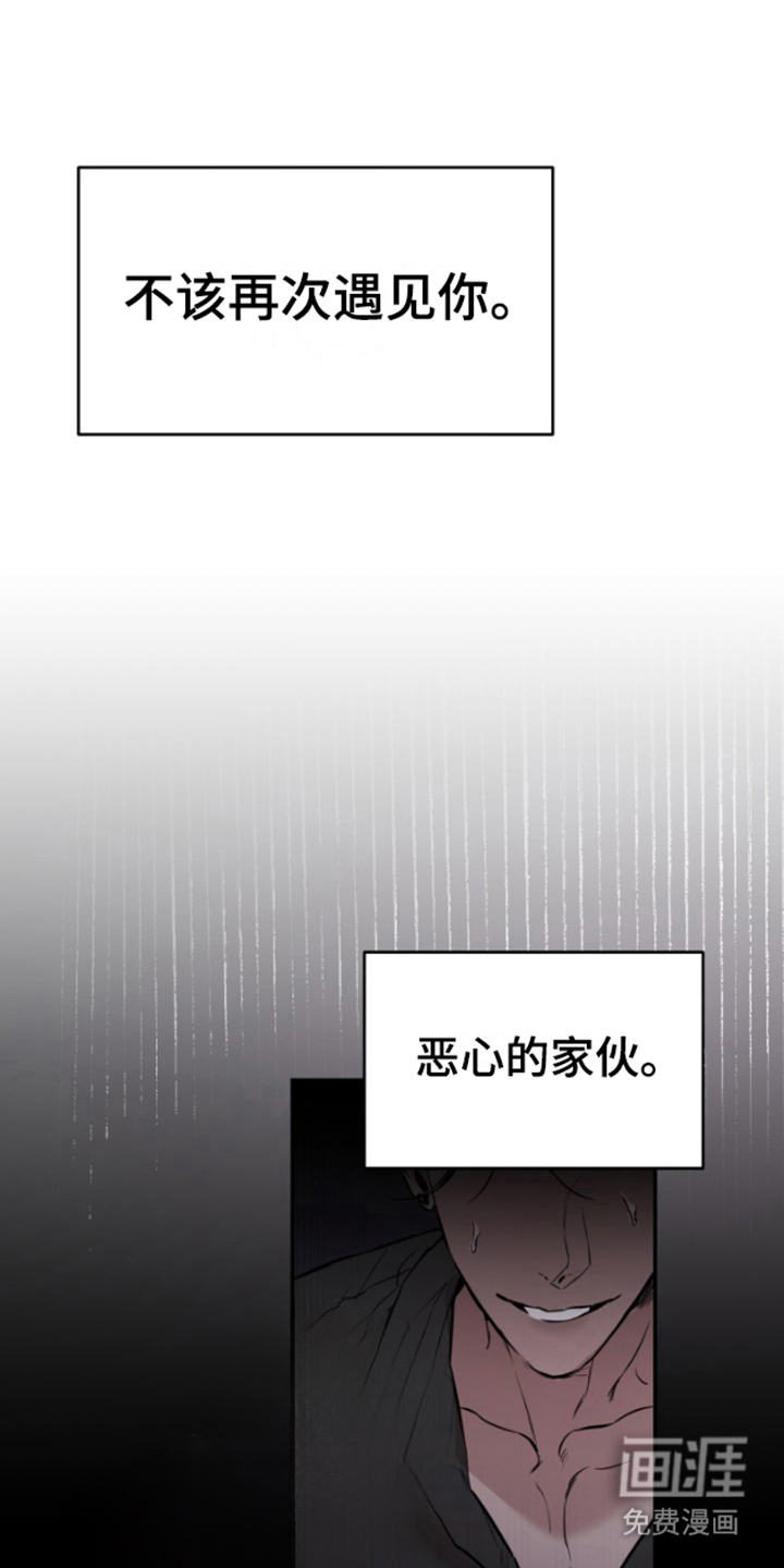 摄影迷乱第1话图