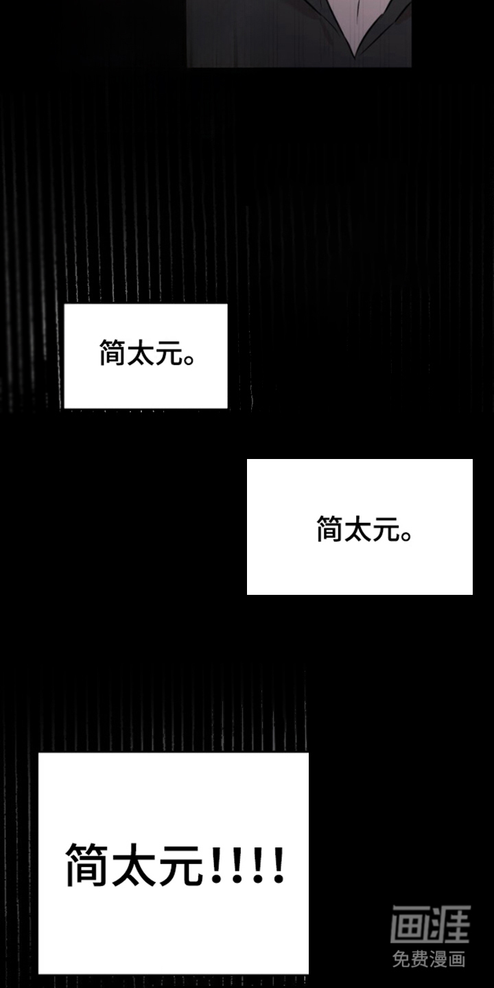 摄影迷乱第1话图