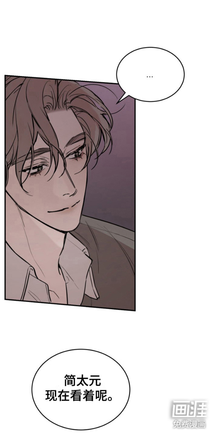 摄影迷乱第10话图