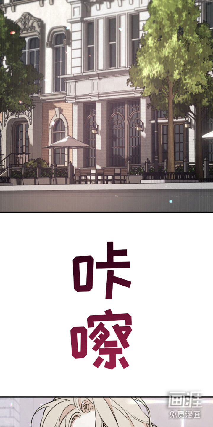 摄影迷乱第12话图