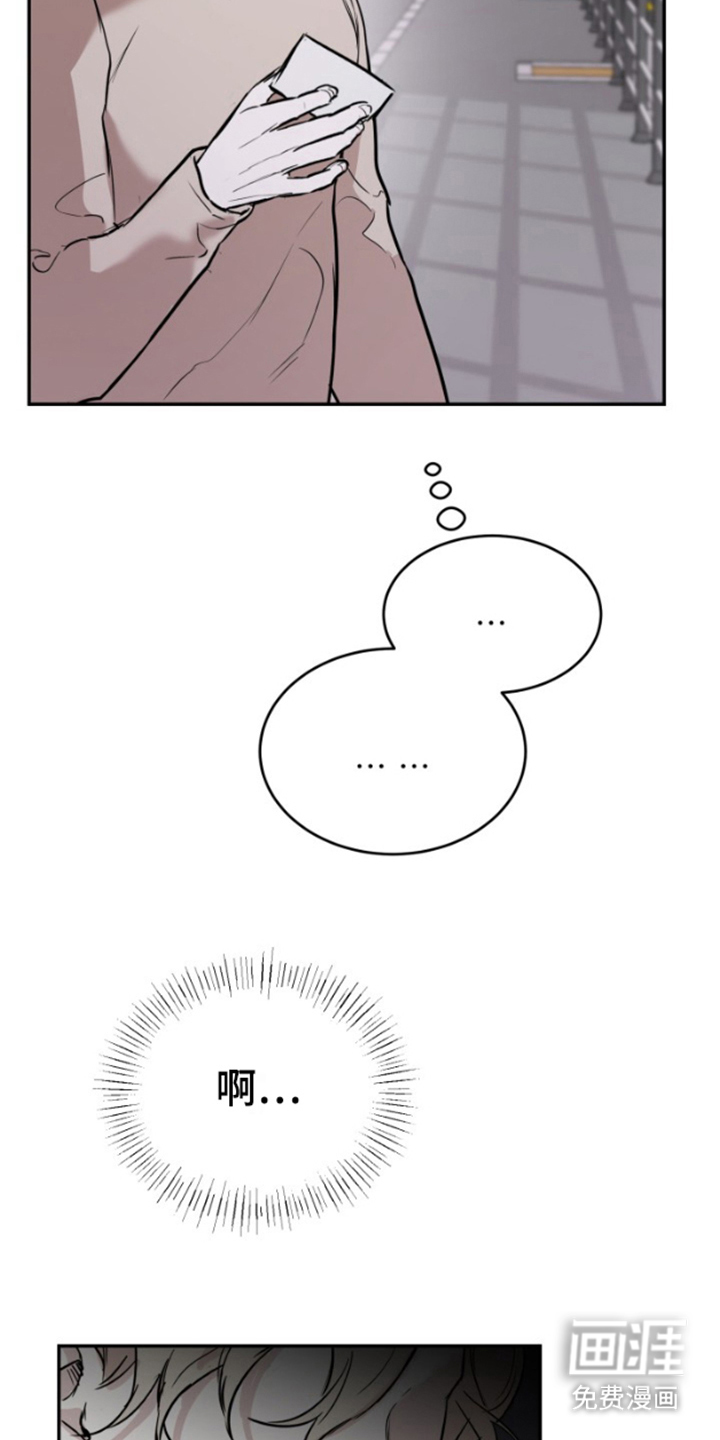 摄影迷乱第2话图