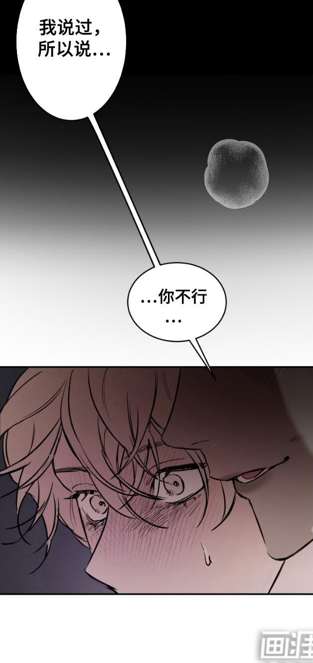 摄影迷乱第4话图