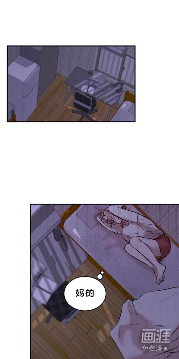 摄影迷乱第7话图