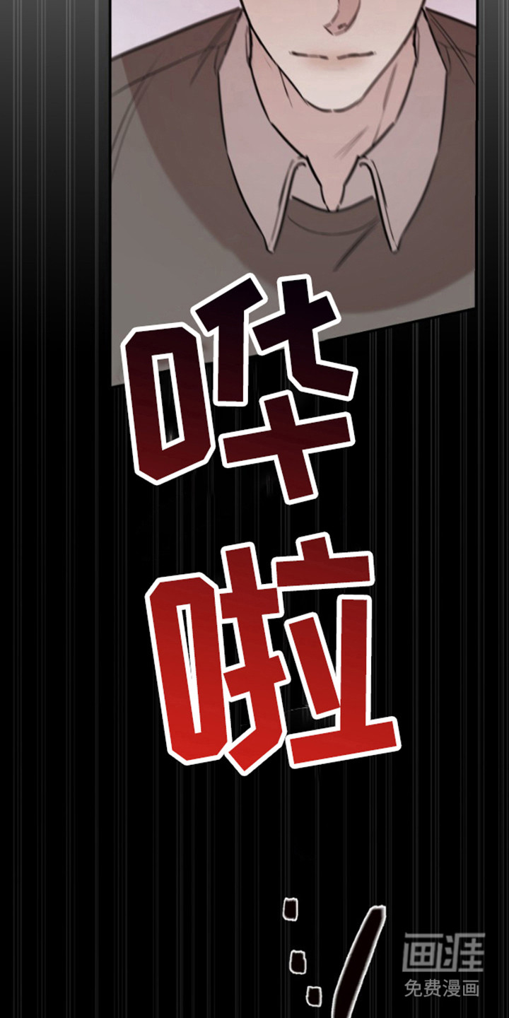 摄影迷乱第9话图