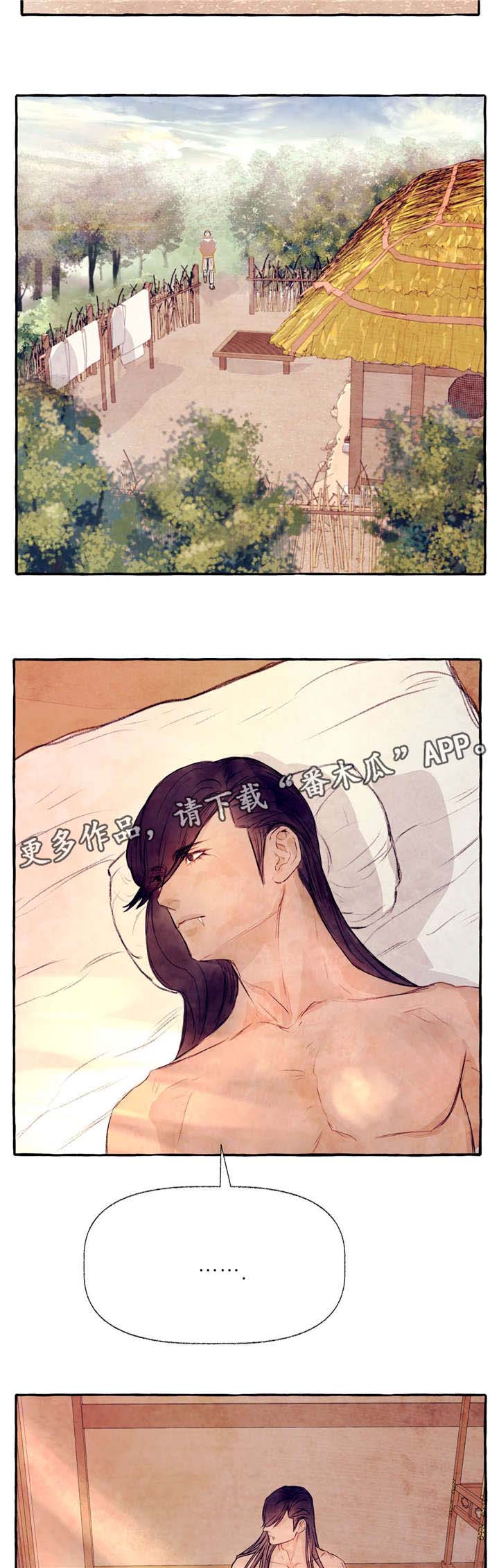 山神赐福第23话图