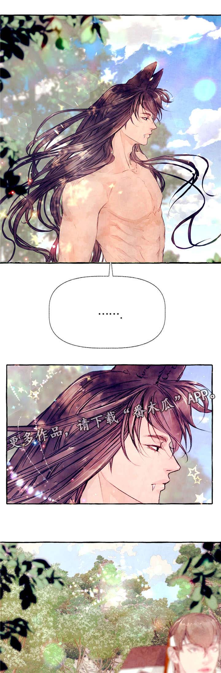 山神赐福第23话图