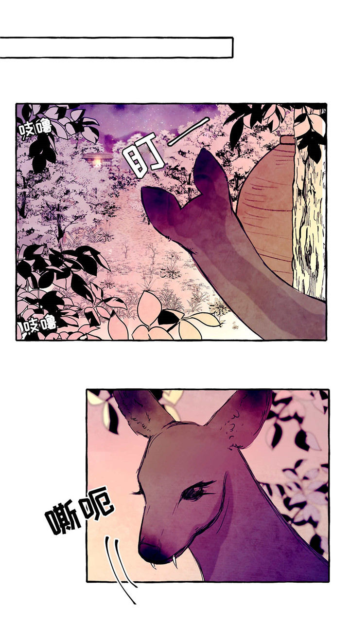 山神赐福漫画-图6