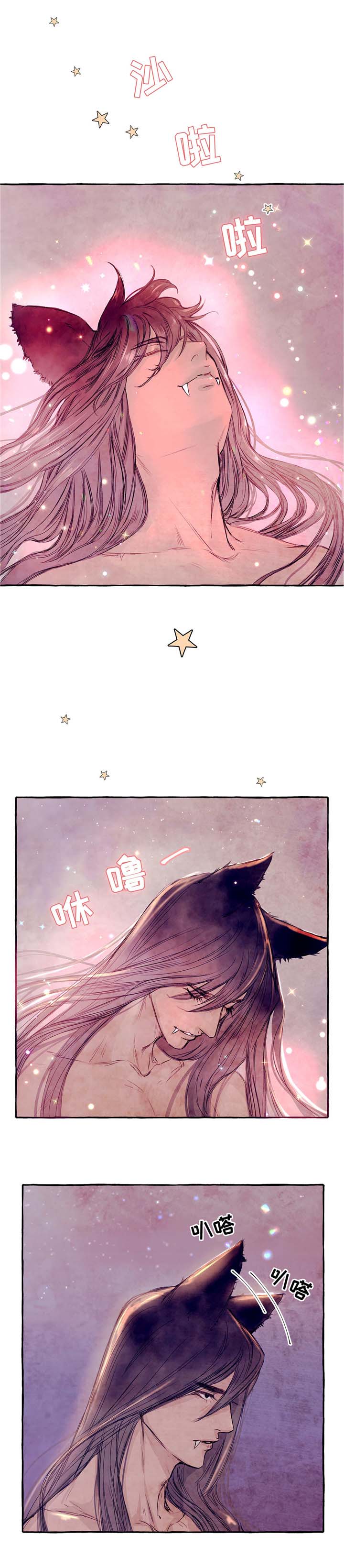 山神赐福第3话图