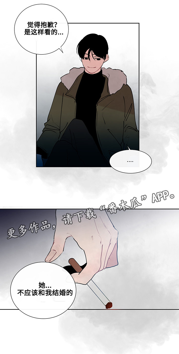 商谈第10话图