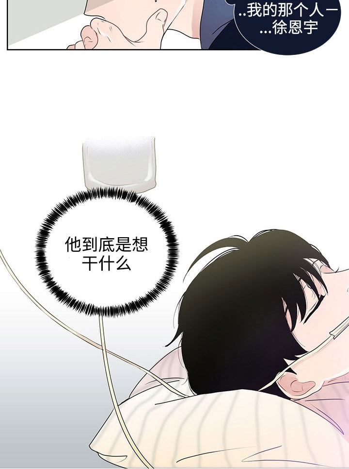 商谈第34话图
