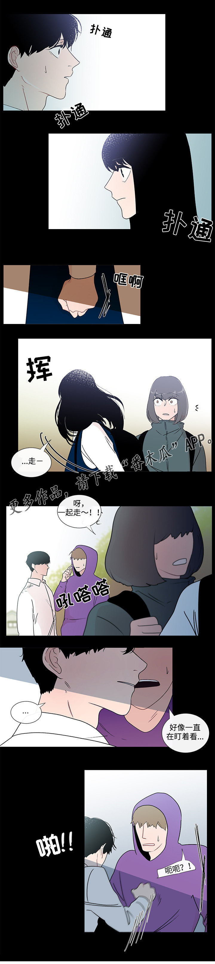 商谈第44话图