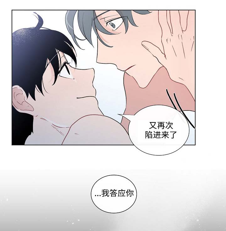 商谈第45话图