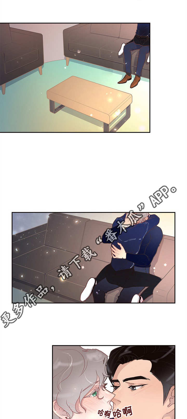 生变第15话图