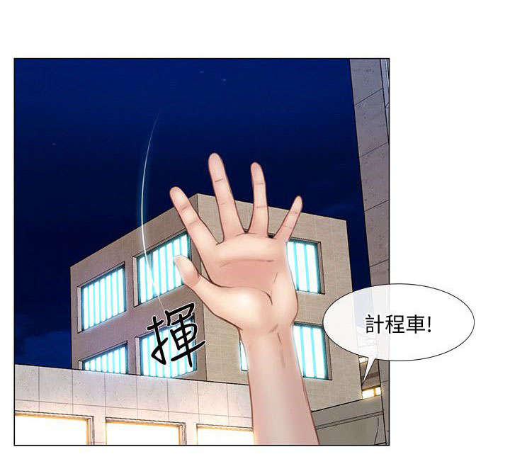 师丈第27话图