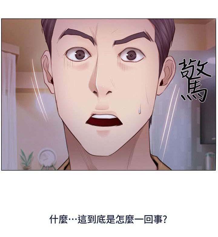 师丈第4话图