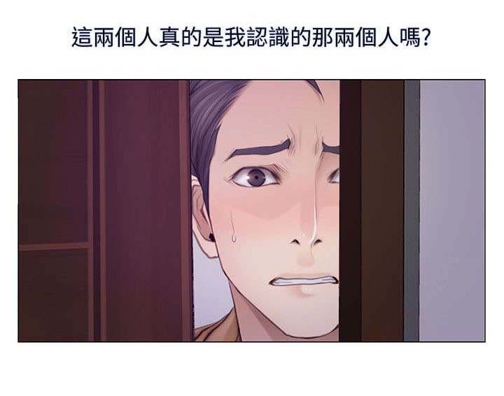 师丈第4话图