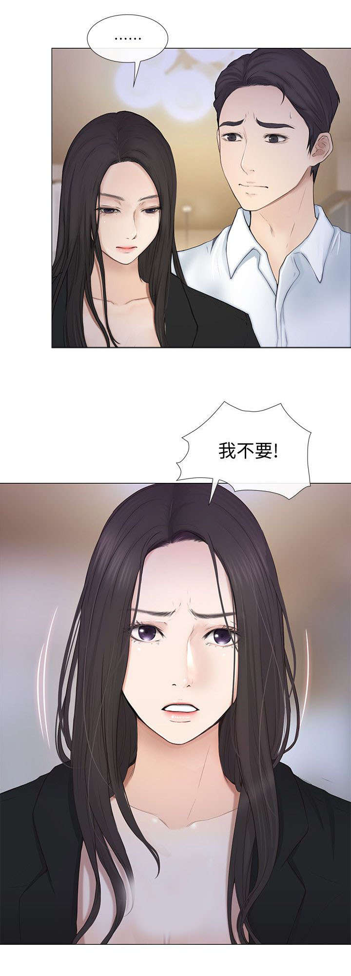 师丈第45话图