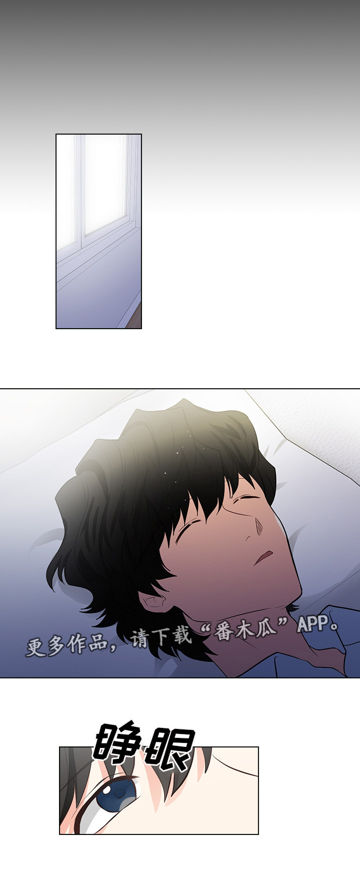 三个人的戏第15话图