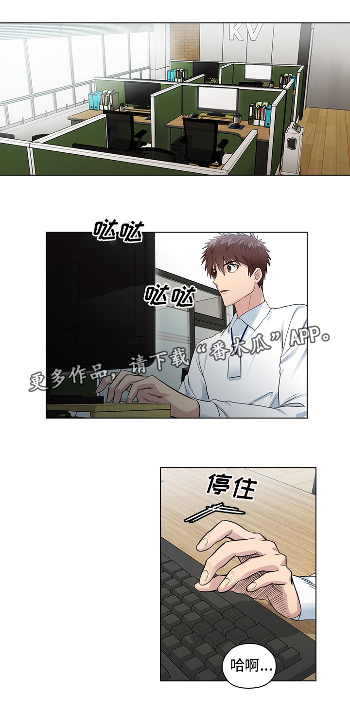 三个人的戏第16话图