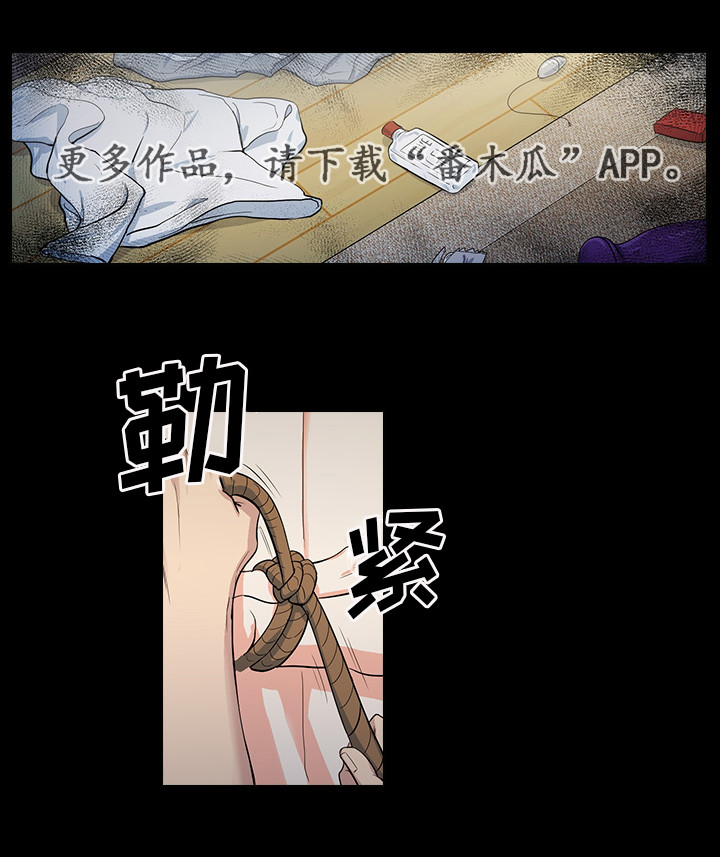 三个人的戏第20话图