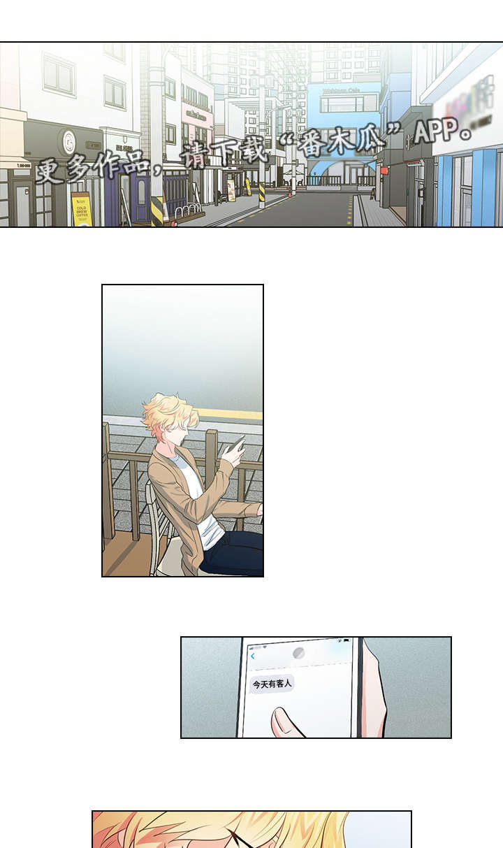 三个人的戏第21话图