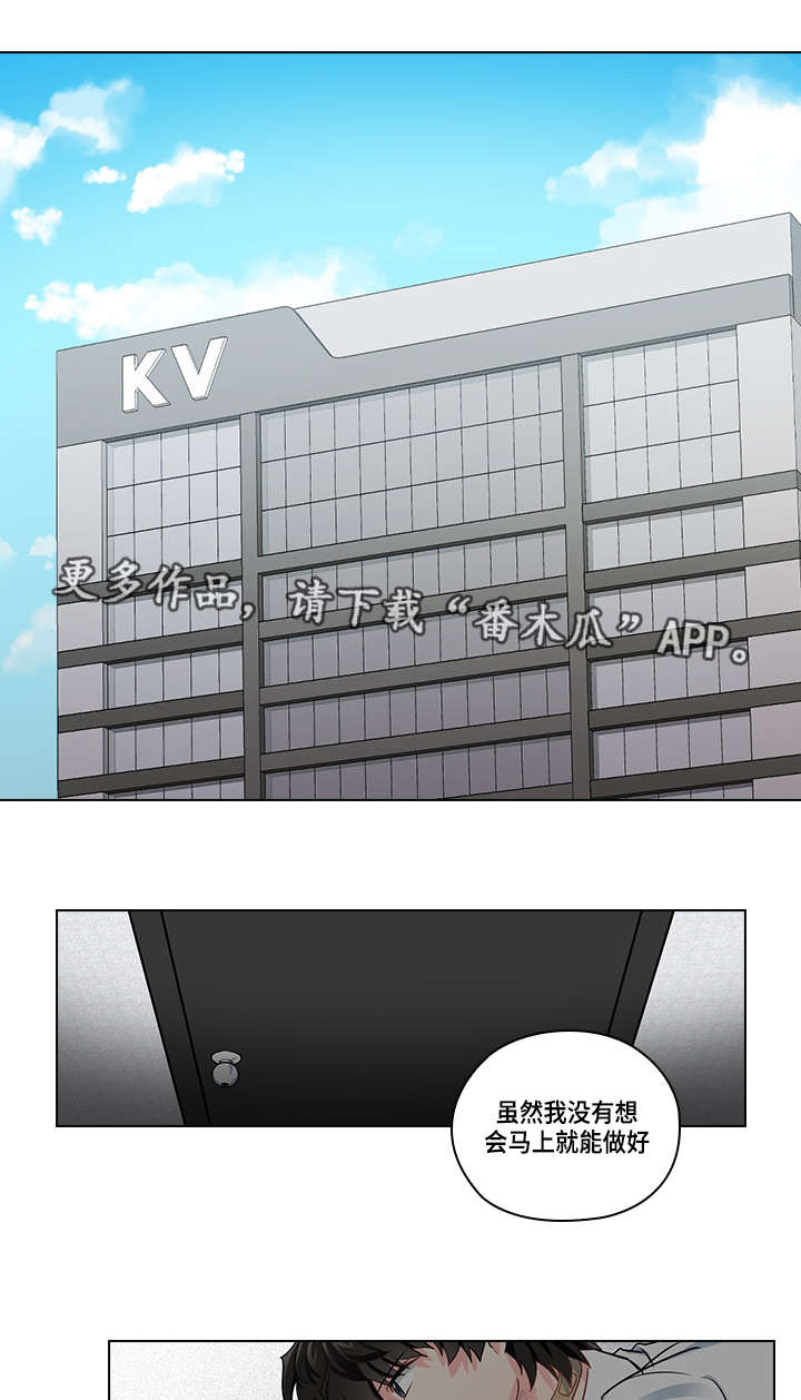 三个人的戏第23话图