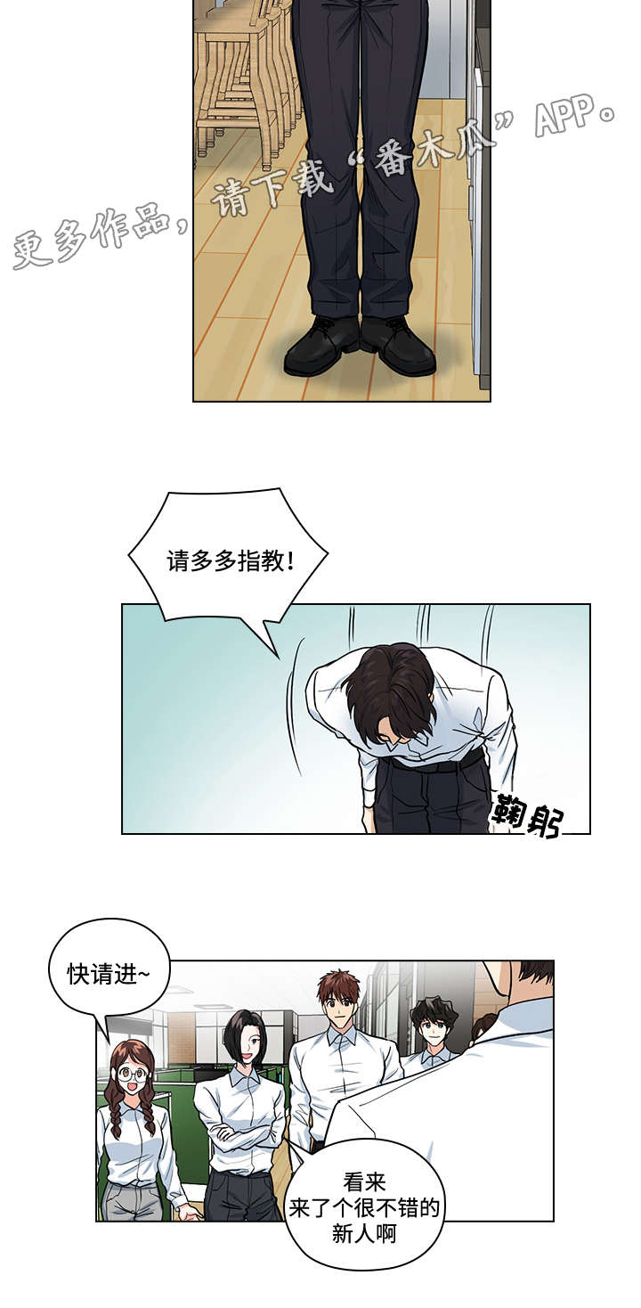 三个人的戏第32话图