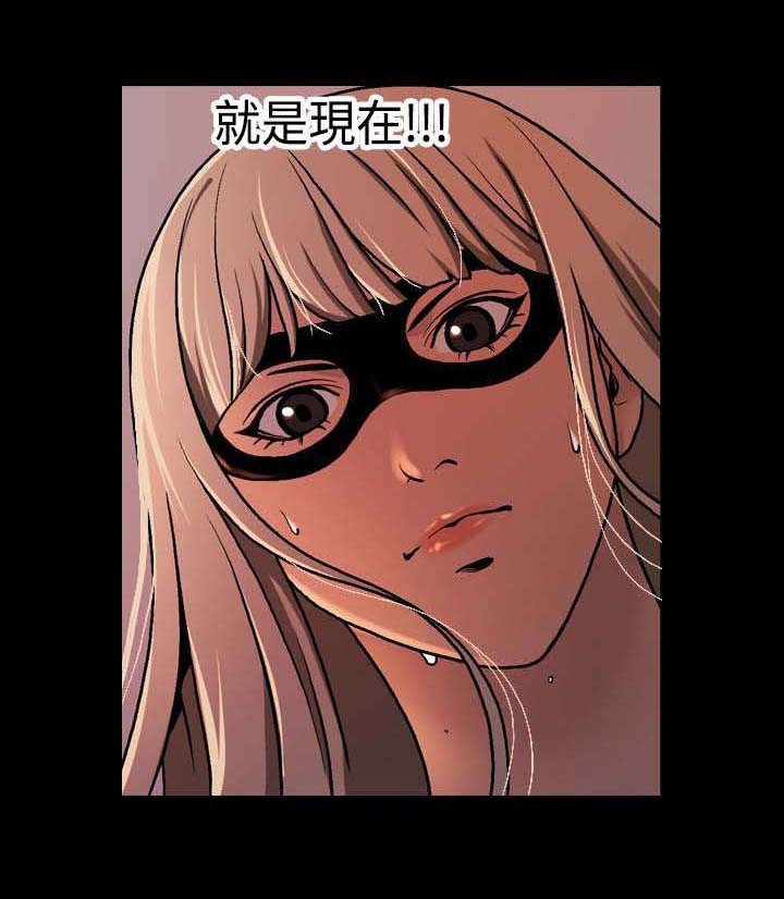 宿舍怪谈第15话图