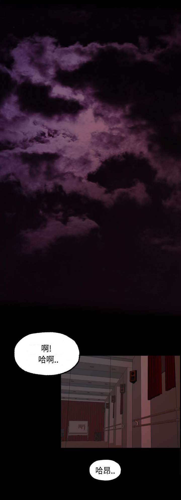 宿舍怪谈第22话图