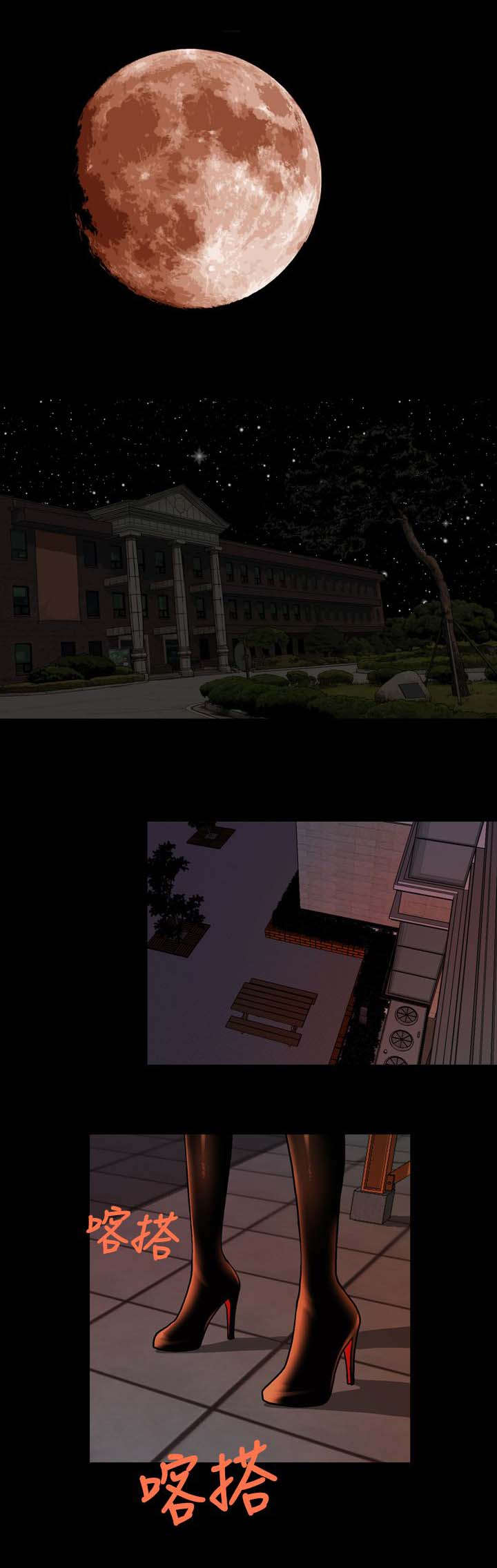 宿舍怪谈第28话图