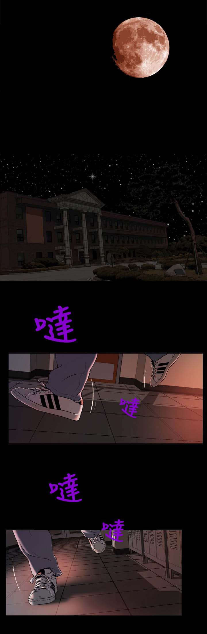 宿舍怪谈第3话图