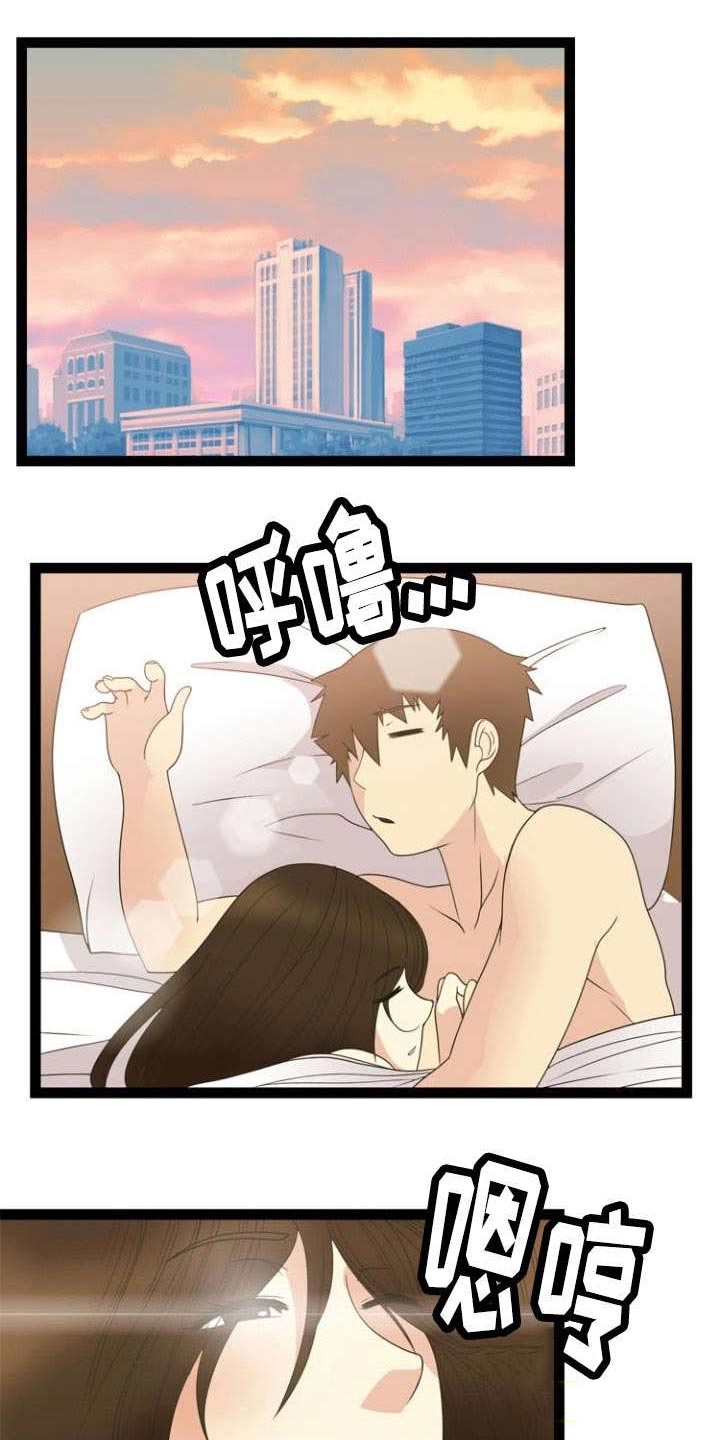 神力修炼第22话图