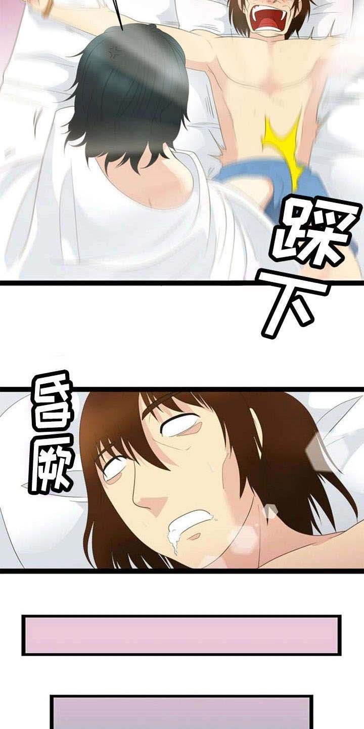 神力修炼第26话图