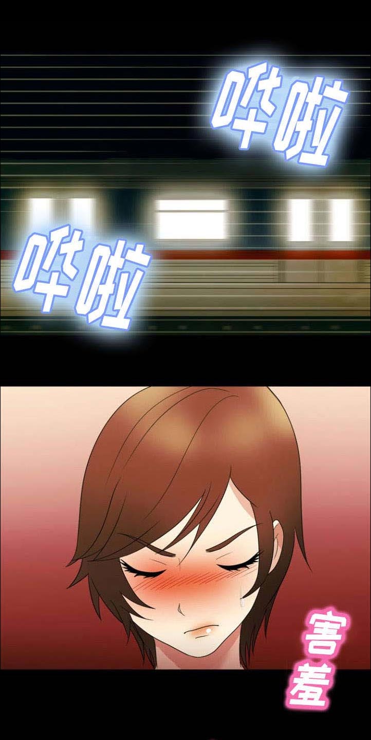 神力修炼第30话图