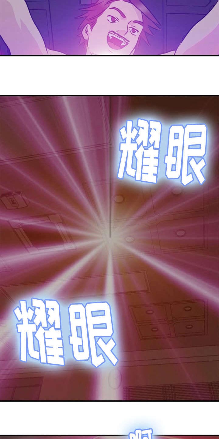 神力修炼第37话图