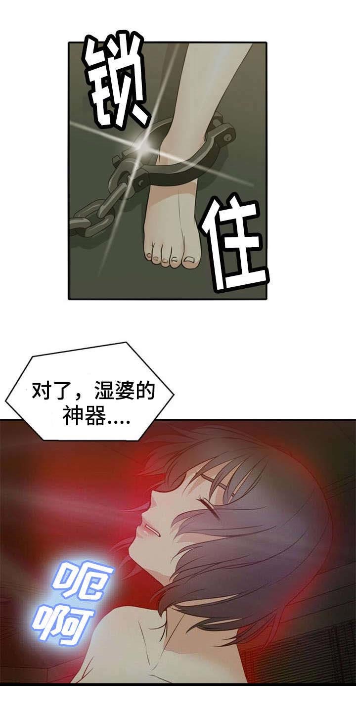 神力修炼第38话图