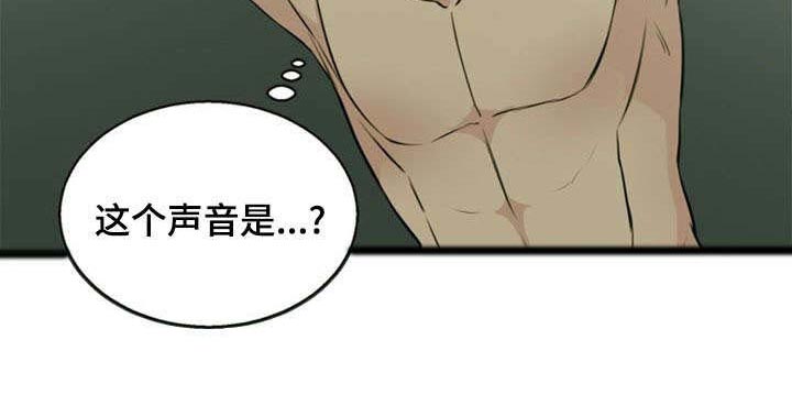 神力修炼第41话图