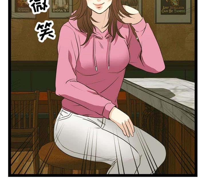神力修炼第44话图