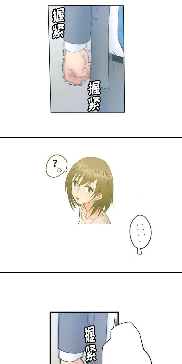 神力修炼第9话图