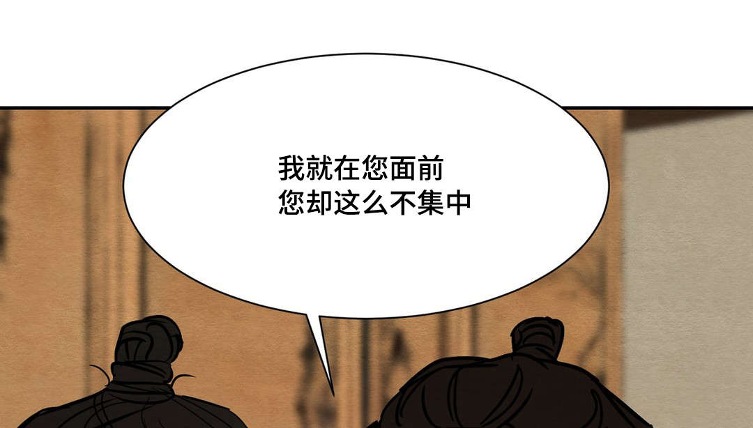 生蚝花甲第13话图