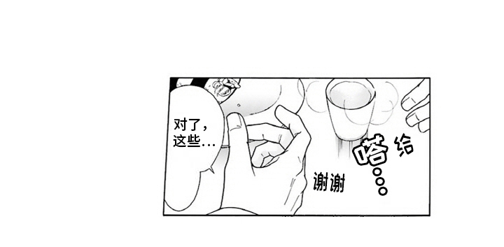 38岁的欧米伽第12话图