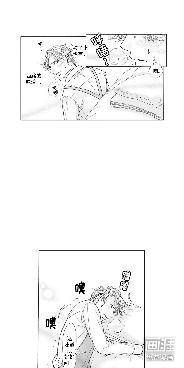 38岁的欧米伽第14话图